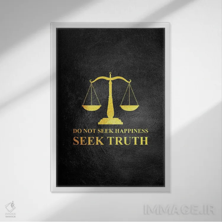 تابلو به دنبال حقیقت باش اثر آدریان بالدُوینو - نمای قابدار سفید