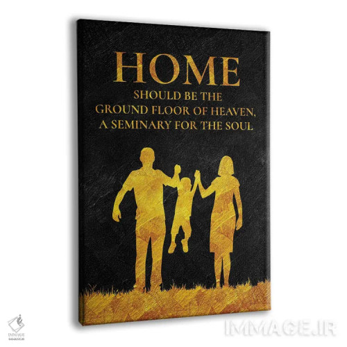 تابلو خانواده خانه بهشت اثر آدریان بالدُوینو - نمای پرسپکتیو محصول