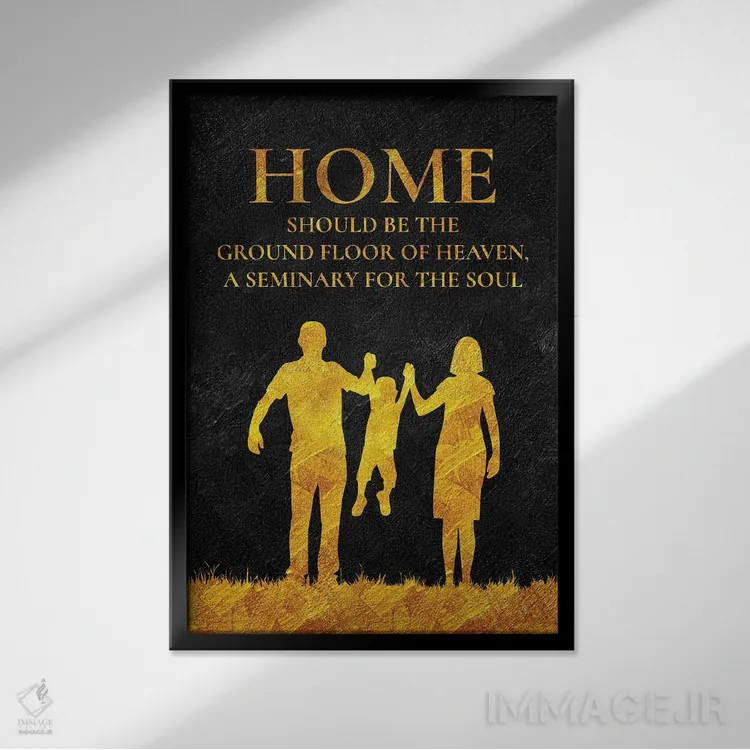 تابلو خانواده خانه بهشت اثر آدریان بالدُوینو - نمای قابدار مشکی