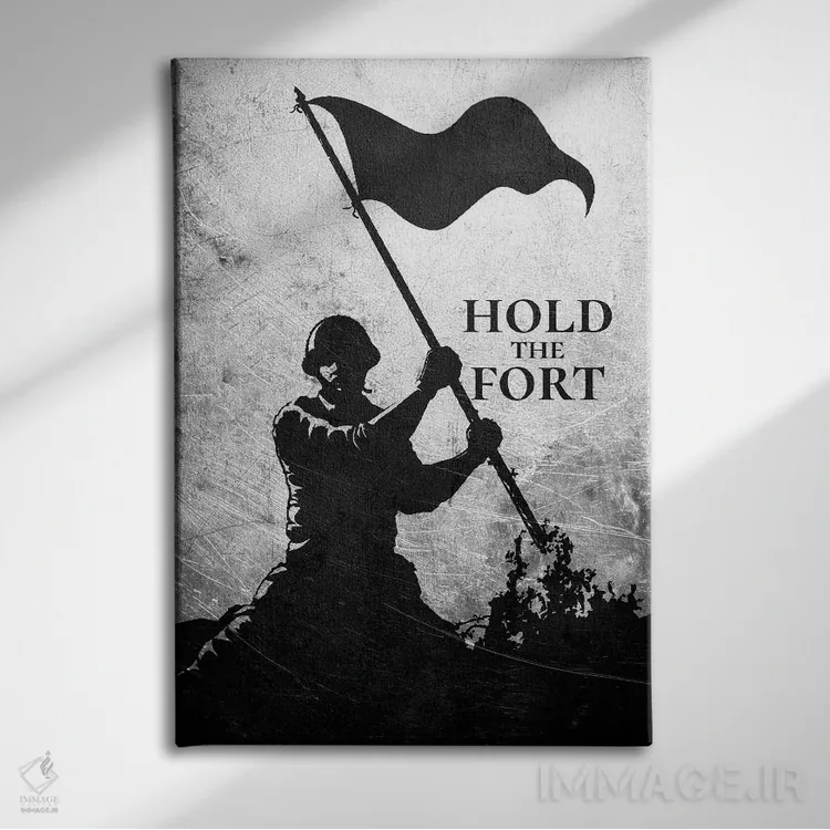 تابلو پایگاه را نگه دار (پایداری) اثر آدریان بالدُوینو - نمای روبهرو روی دیوار