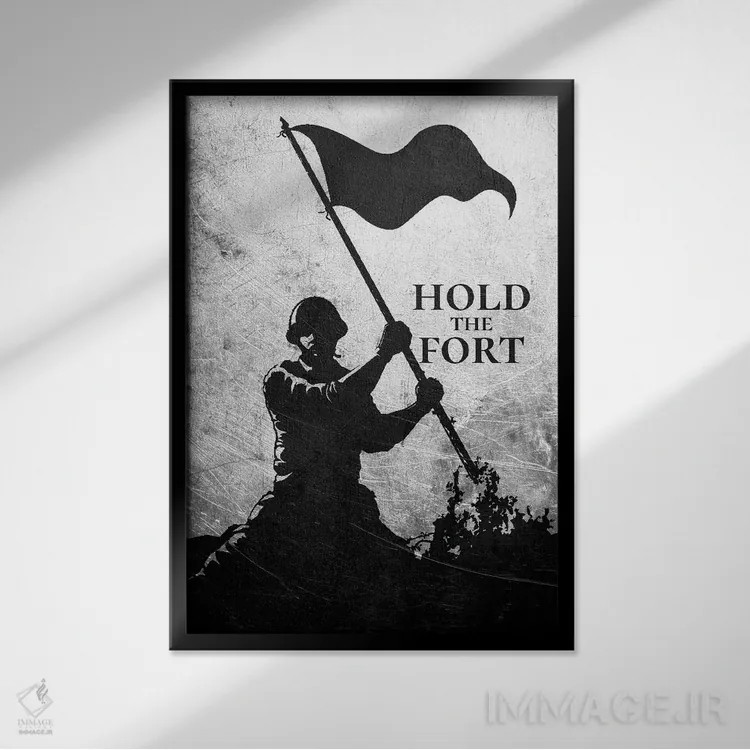 تابلو پایگاه را نگه دار (پایداری) اثر آدریان بالدُوینو - نمای قابدار مشکی