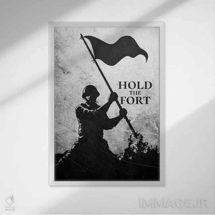 تابلو پایگاه را نگه دار (پایداری) اثر آدریان بالدُوینو - نمای قابدار سفید