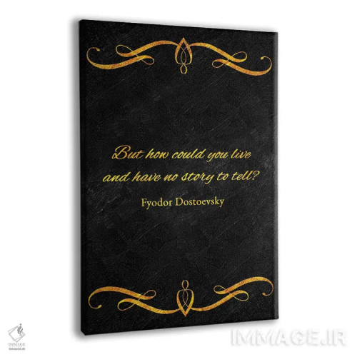 تابلو داستانی برای گفتن اثر آدریان بالدُوینو - نمای پرسپکتیو محصول