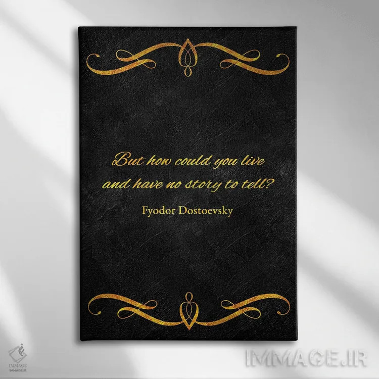 تابلو داستانی برای گفتن اثر آدریان بالدُوینو - نمای روبهرو روی دیوار