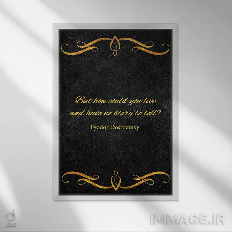 تابلو داستانی برای گفتن اثر آدریان بالدُوینو - نمای قابدار سفید