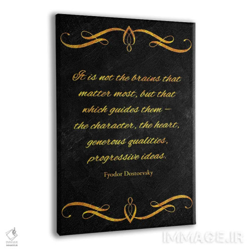 تابلو قلب بر منطق اثر آدریان بالدُوینو - نمای پرسپکتیو محصول