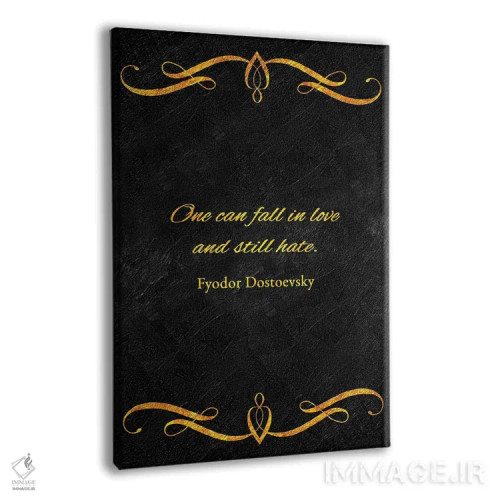 تابلو عشق و نفرت اثر آدریان بالدُوینو - نمای پرسپکتیو محصول