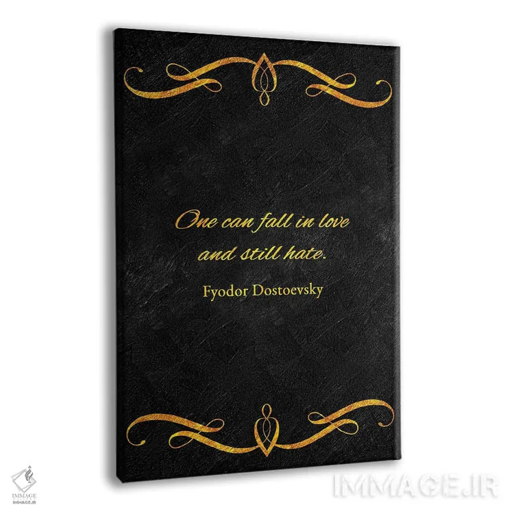 تابلو عشق و نفرت اثر آدریان بالدُوینو - نمای پرسپکتیو محصول