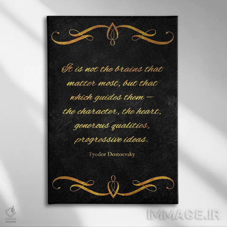 تابلو قلب بر منطق اثر آدریان بالدُوینو - نمای روبهرو روی دیوار