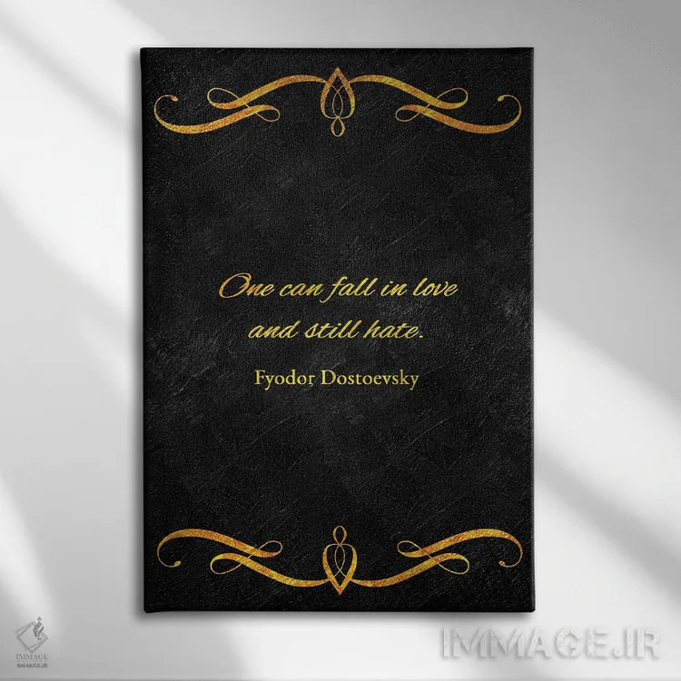 تابلو عشق و نفرت اثر آدریان بالدُوینو - نمای روبهرو روی دیوار