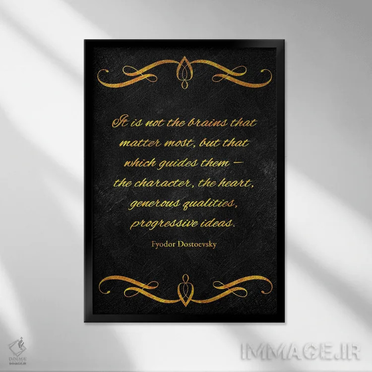 تابلو قلب بر منطق اثر آدریان بالدُوینو - نمای قابدار مشکی