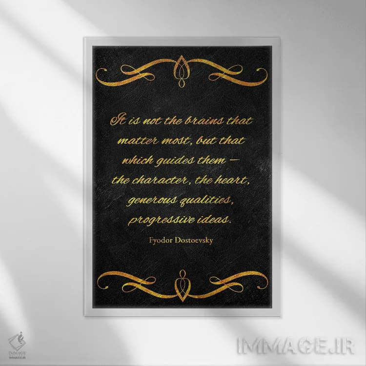 تابلو قلب بر منطق اثر آدریان بالدُوینو - نمای قابدار سفید