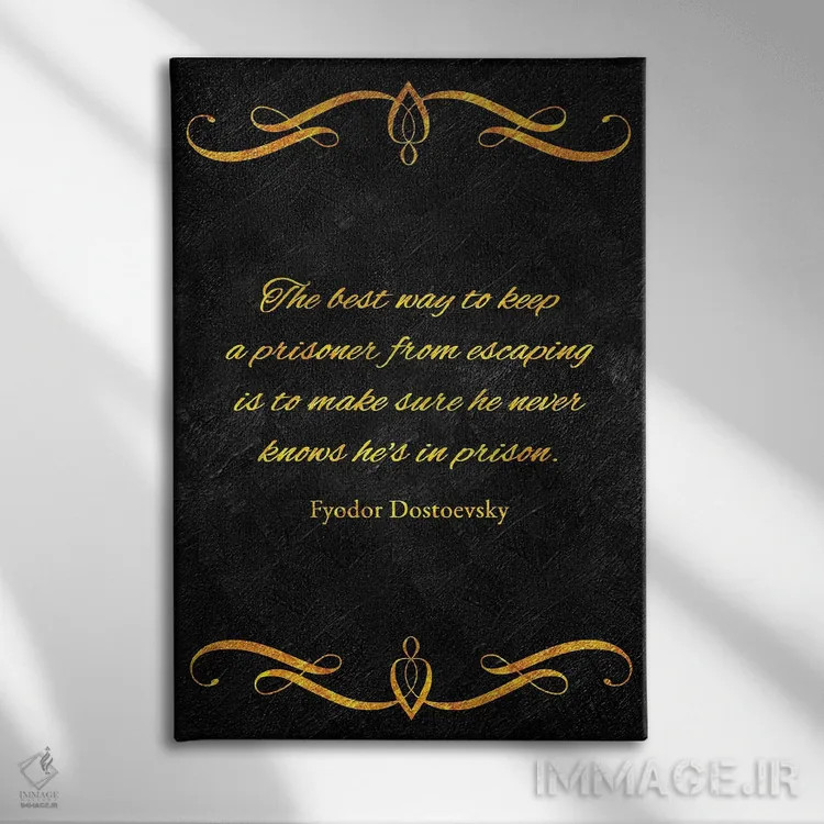 تابلو زندانی اثر آدریان بالدُوینو - نمای روبهرو روی دیوار