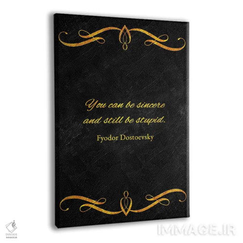 تابلو صادق اما نادان اثر آدریان بالدُوینو - نمای پرسپکتیو محصول