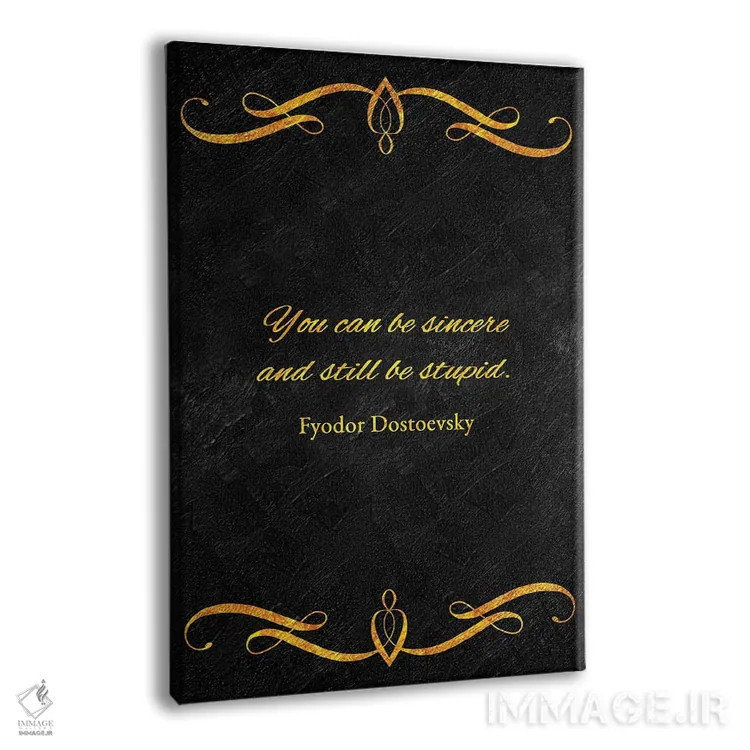 تابلو صادق اما نادان اثر آدریان بالدُوینو - نمای پرسپکتیو محصول