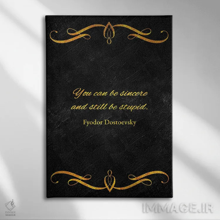 تابلو صادق اما نادان اثر آدریان بالدُوینو - نمای روبهرو روی دیوار