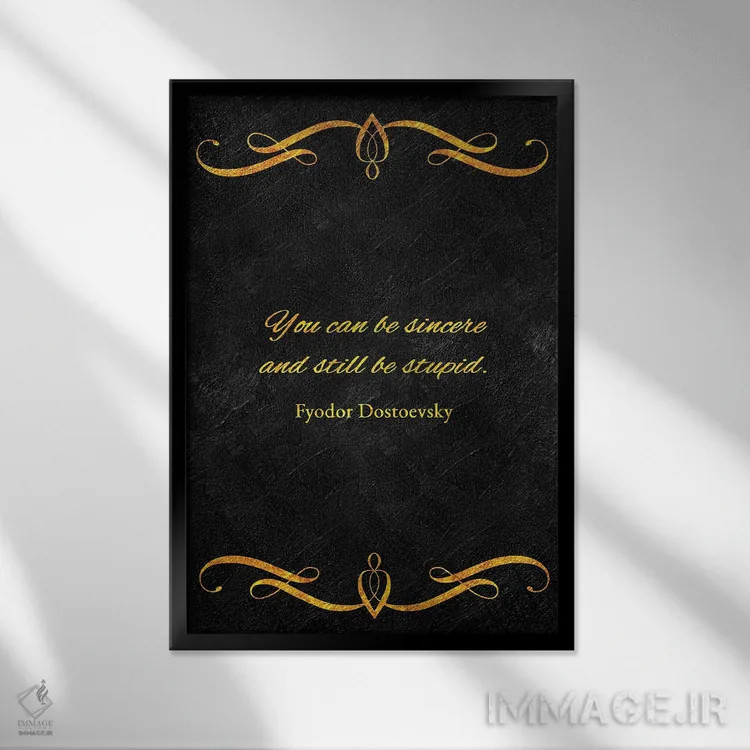 تابلو صادق اما نادان اثر آدریان بالدُوینو - نمای قابدار مشکی