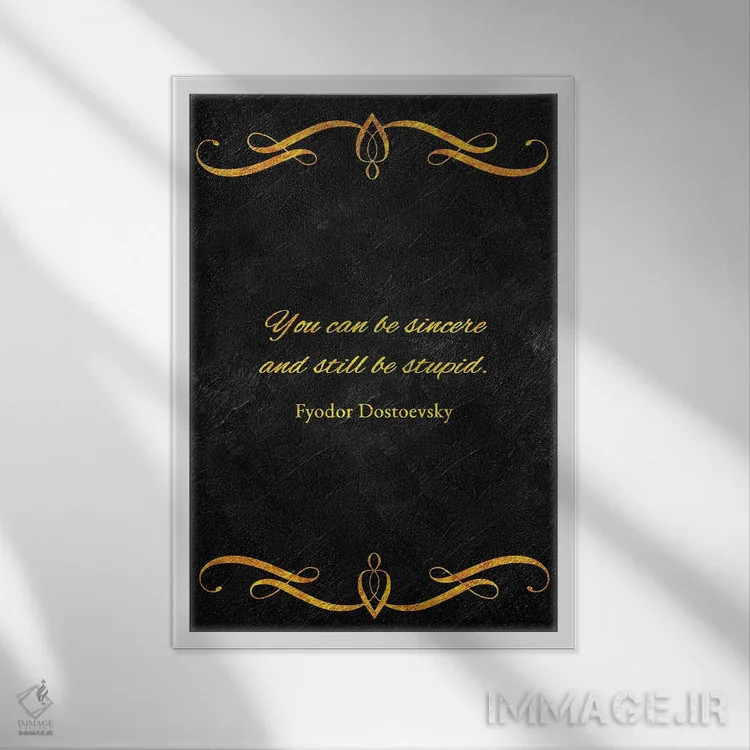 تابلو صادق اما نادان اثر آدریان بالدُوینو - نمای قابدار سفید