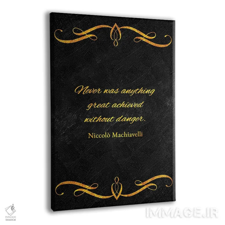 تابلو دستاوردها و خطر اثر آدریان بالدُوینو - نمای پرسپکتیو محصول