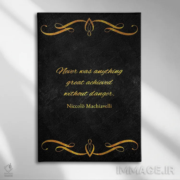 تابلو دستاوردها و خطر اثر آدریان بالدُوینو - نمای روبهرو روی دیوار