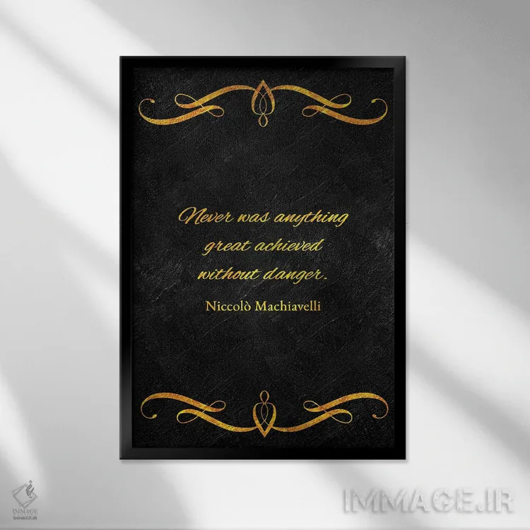 تابلو دستاوردها و خطر اثر آدریان بالدُوینو - نمای قابدار مشکی