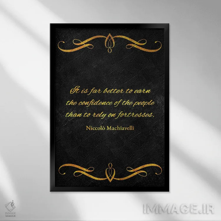 تابلو اعتماد به مردم اثر آدریان بالدُوینو - نمای قابدار مشکی