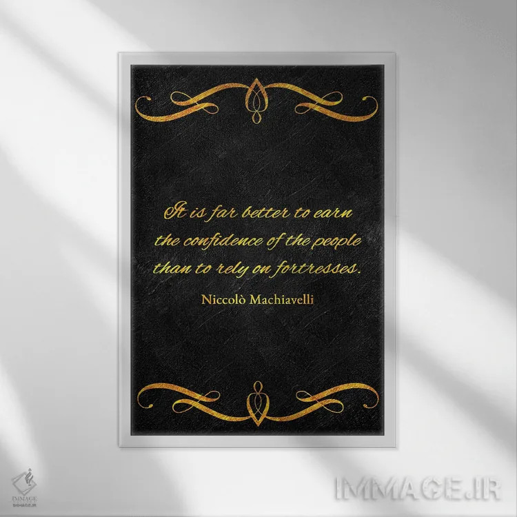 تابلو اعتماد به مردم اثر آدریان بالدُوینو - نمای قابدار سفید