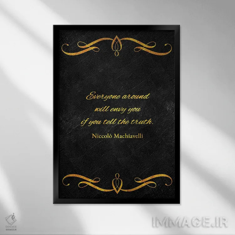 تابلو حسادت و حقیقت اثر آدریان بالدُوینو - نمای قابدار مشکی