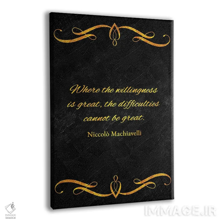 تابلو ارادهٔ عظیم اثر آدریان بالدُوینو - نمای پرسپکتیو محصول