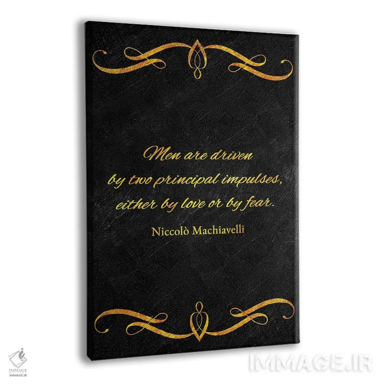 تابلو عشق یا ترس اثر آدریان بالدُوینو - نمای پرسپکتیو محصول