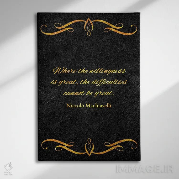 تابلو ارادهٔ عظیم اثر آدریان بالدُوینو - نمای روبهرو روی دیوار