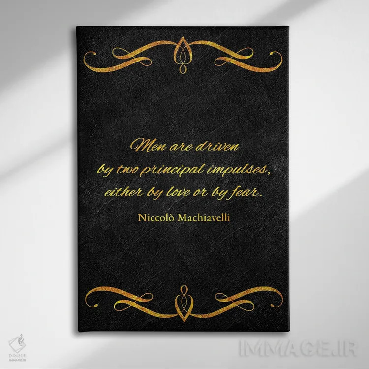 تابلو عشق یا ترس اثر آدریان بالدُوینو - نمای روبهرو روی دیوار