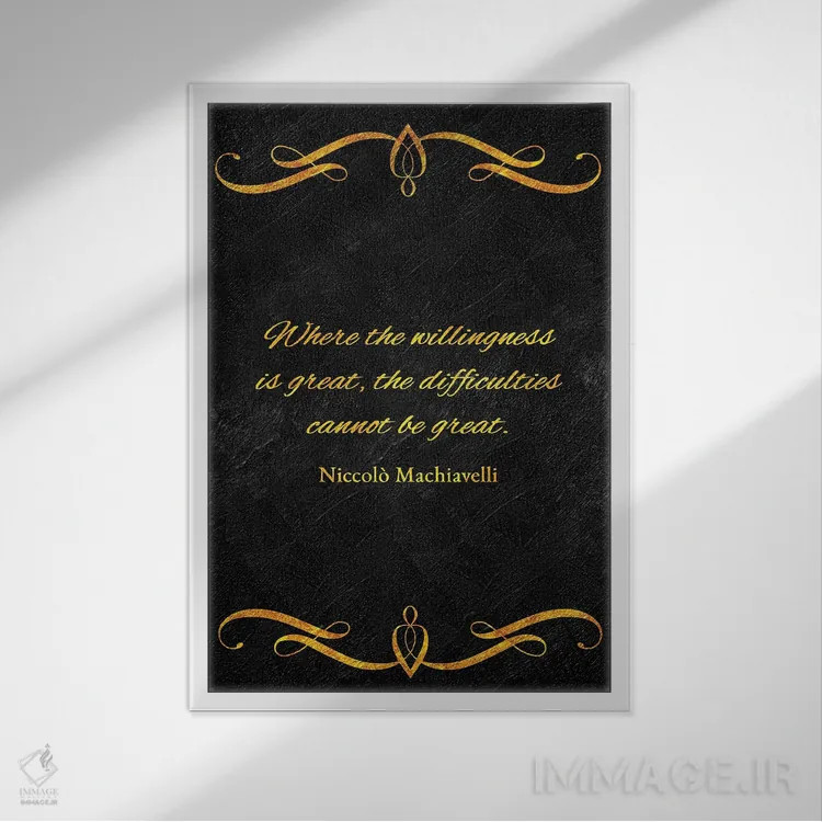 تابلو ارادهٔ عظیم اثر آدریان بالدُوینو - نمای قابدار سفید