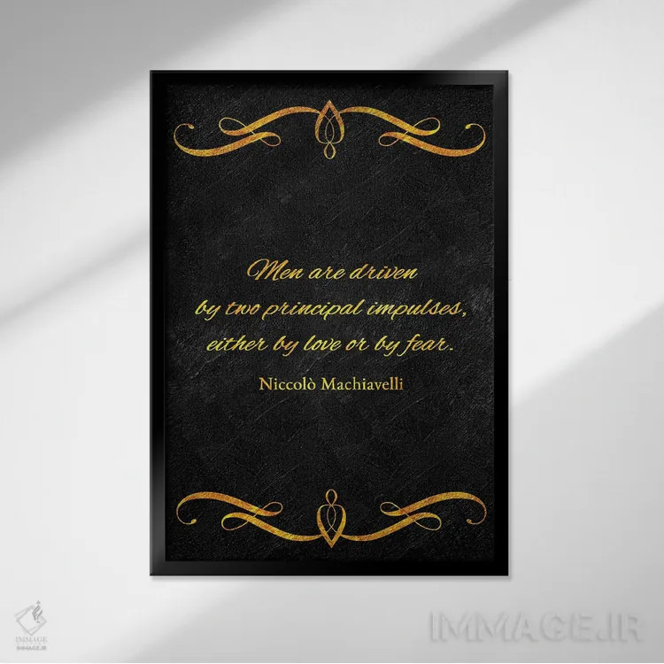 تابلو عشق یا ترس اثر آدریان بالدُوینو - نمای قابدار مشکی