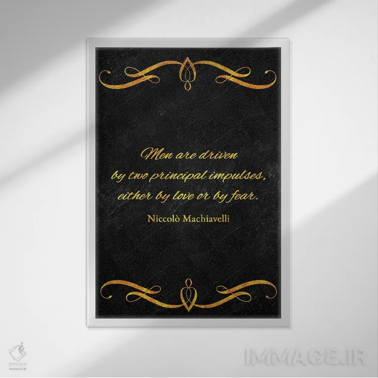 تابلو عشق یا ترس اثر آدریان بالدُوینو - نمای قابدار سفید