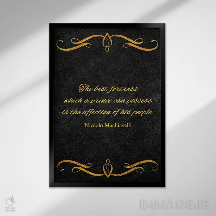 تابلو بهترین دژ اثر آدریان بالدُوینو - نمای قابدار مشکی