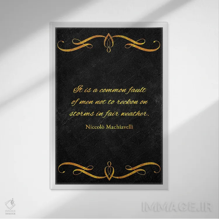 تابلو طوفانها را در نظر بگیر اثر آدریان بالدُوینو - نمای قابدار سفید