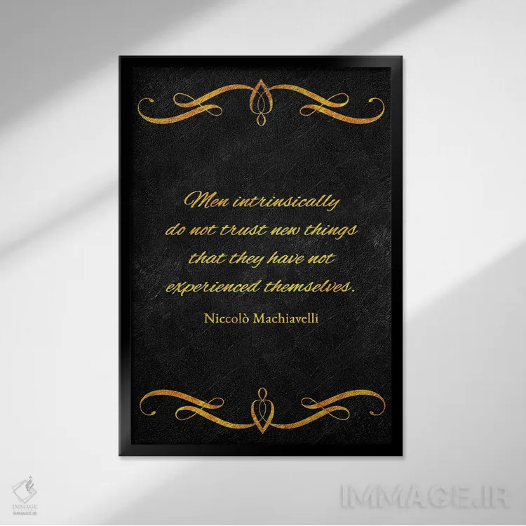 تابلو اعتماد و تجربه اثر آدریان بالدُوینو - نمای قابدار مشکی