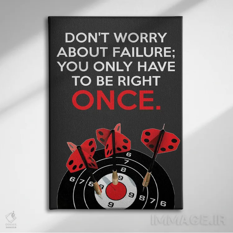 تابلو تلاش کن تا موفق شوی اثر آدریان بالدُوینو - نمای روبهرو روی دیوار