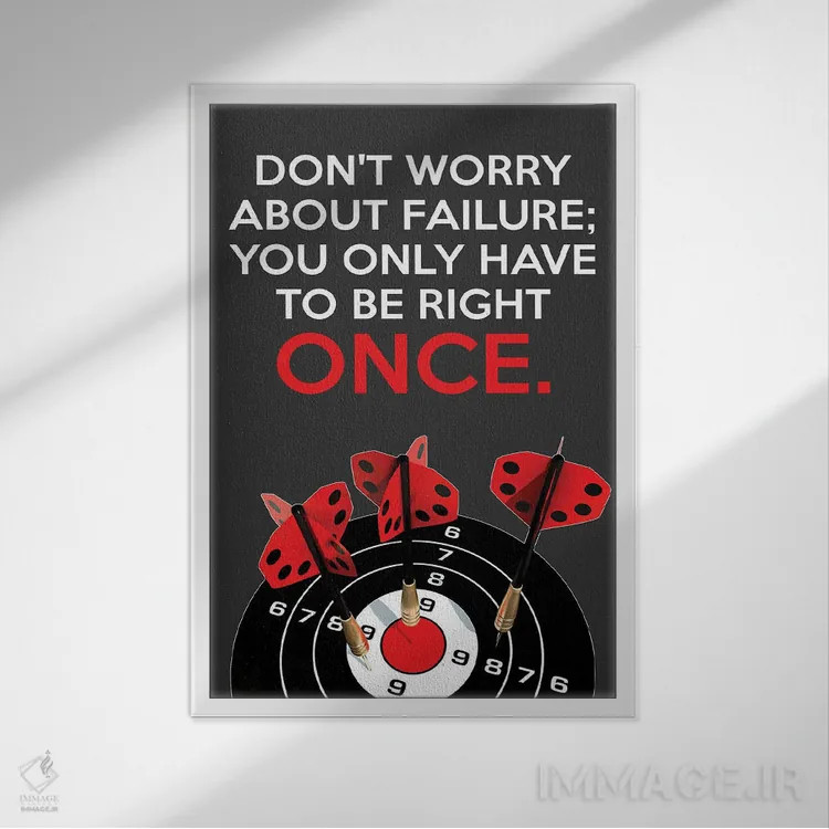 تابلو تلاش کن تا موفق شوی اثر آدریان بالدُوینو - نمای قابدار سفید