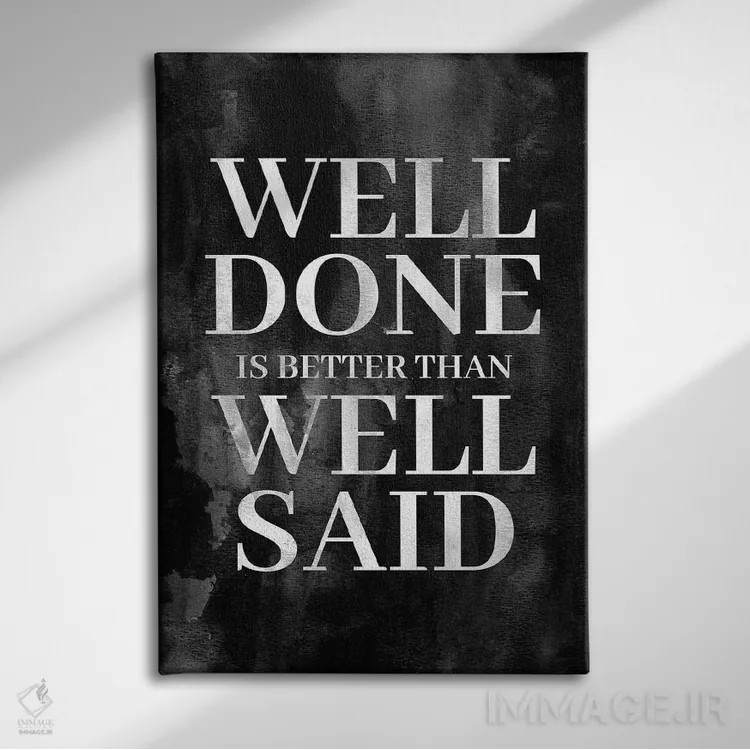 تابلو آفرین اثر آدریان بالدُوینو - نمای روبهرو روی دیوار