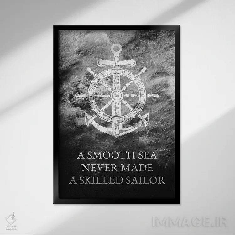 تابلو دریای آرام دریانورد ماهر نمیسازد اثر آدریان بالدُوینو - نمای قابدار مشکی