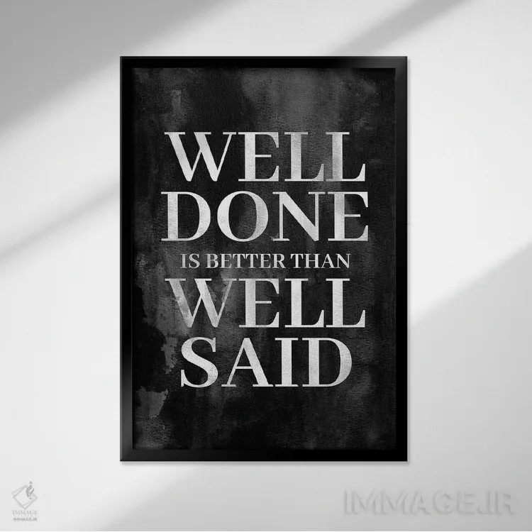 تابلو آفرین اثر آدریان بالدُوینو - نمای قابدار مشکی