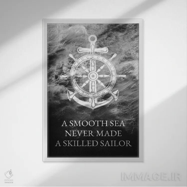 تابلو دریای آرام دریانورد ماهر نمیسازد اثر آدریان بالدُوینو - نمای قابدار سفید