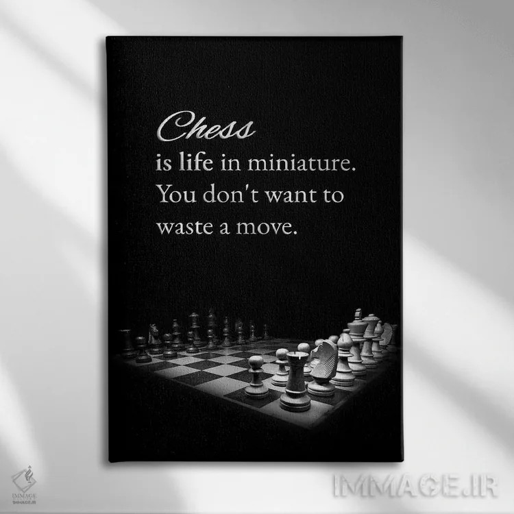 تابلو شطرنج و زندگی اثر آدریان بالدُوینو - نمای روبهرو روی دیوار