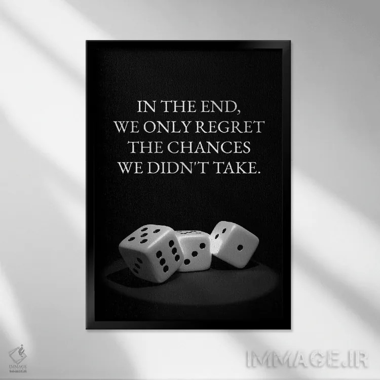 تابلو تاس، ریسک و شانس اثر آدریان بالدُوینو - نمای قابدار مشکی