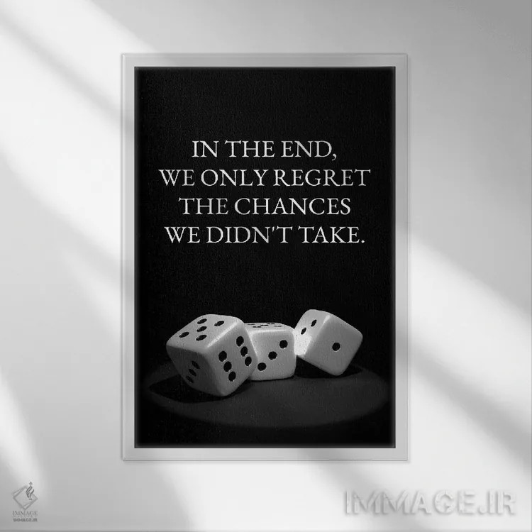 تابلو تاس، ریسک و شانس اثر آدریان بالدُوینو - نمای قابدار سفید