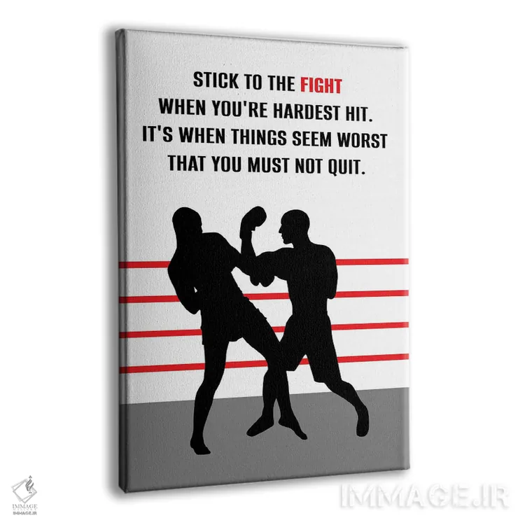 تابلو در مبارزه بمان اثر آدریان بالدُوینو - نمای پرسپکتیو محصول