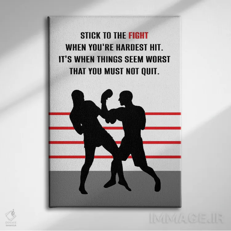 تابلو در مبارزه بمان اثر آدریان بالدُوینو - نمای روبهرو روی دیوار