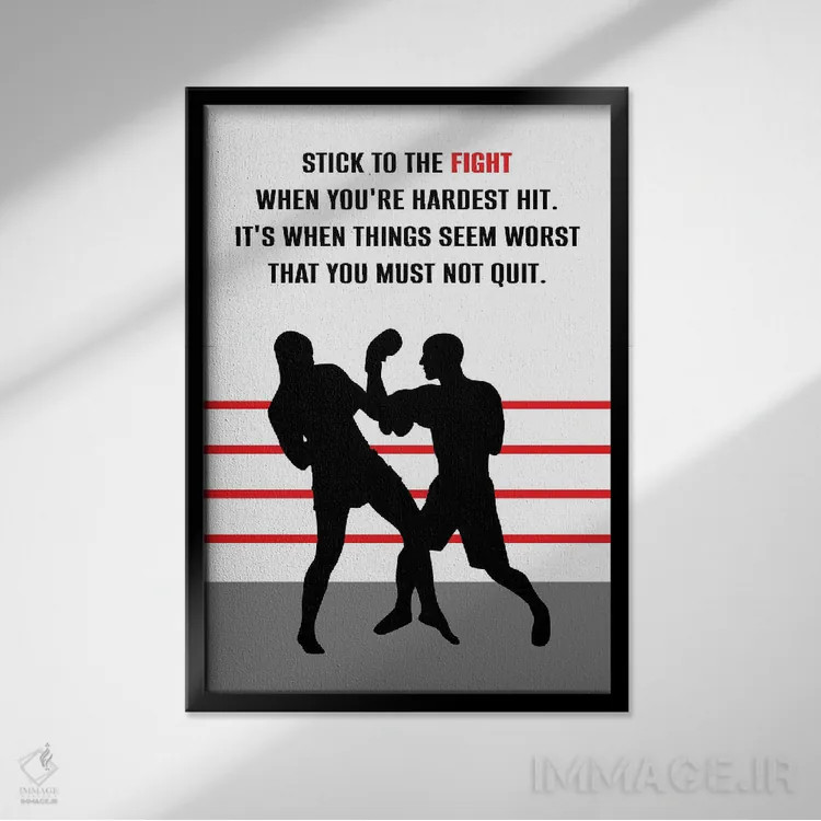 تابلو در مبارزه بمان اثر آدریان بالدُوینو - نمای قابدار مشکی